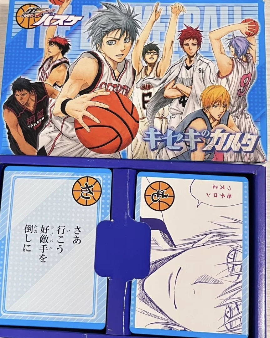 黑子的篮球歌牌原画歌留多卡牌盲盒