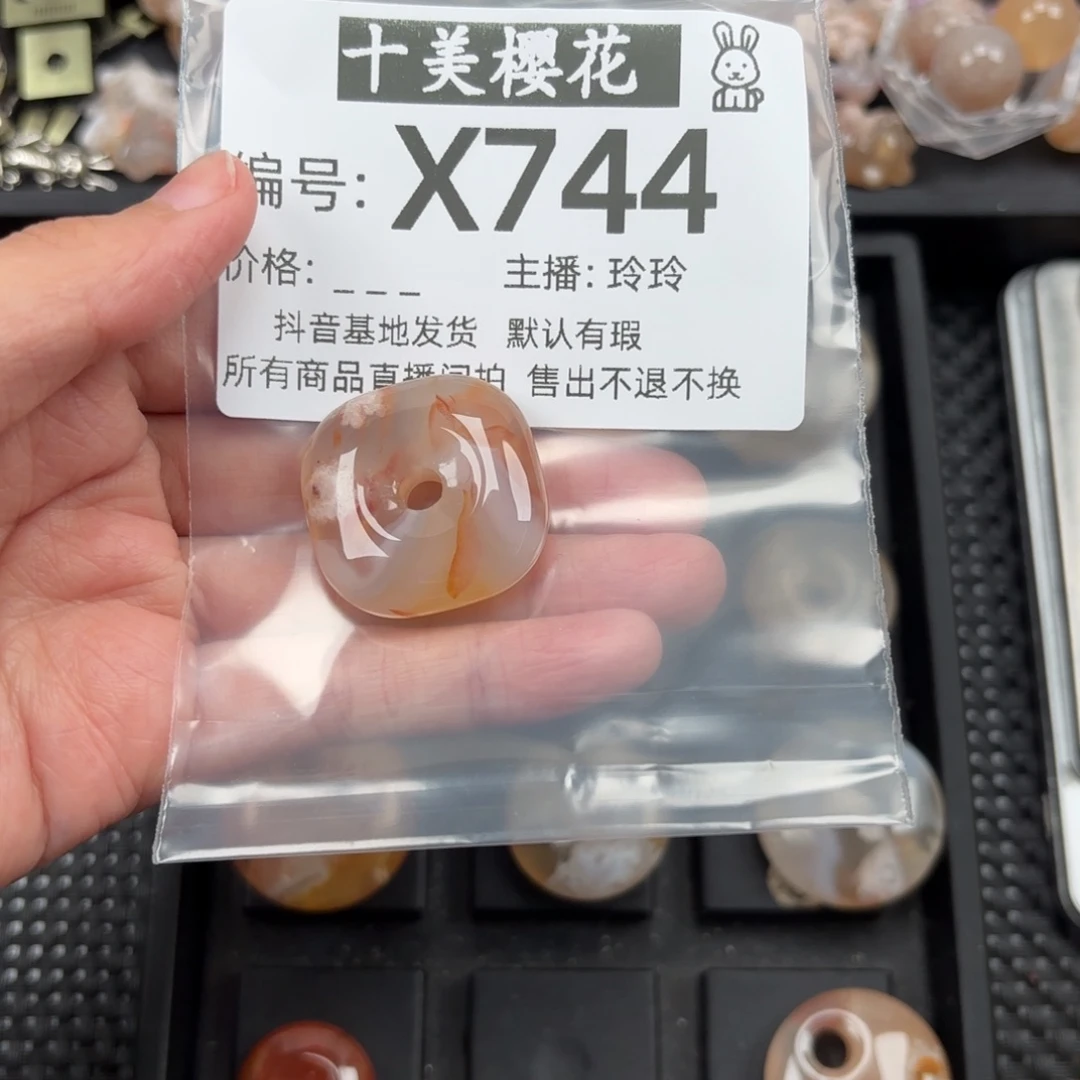 玛瑙/玉髓颈饰未镶嵌梦****吗