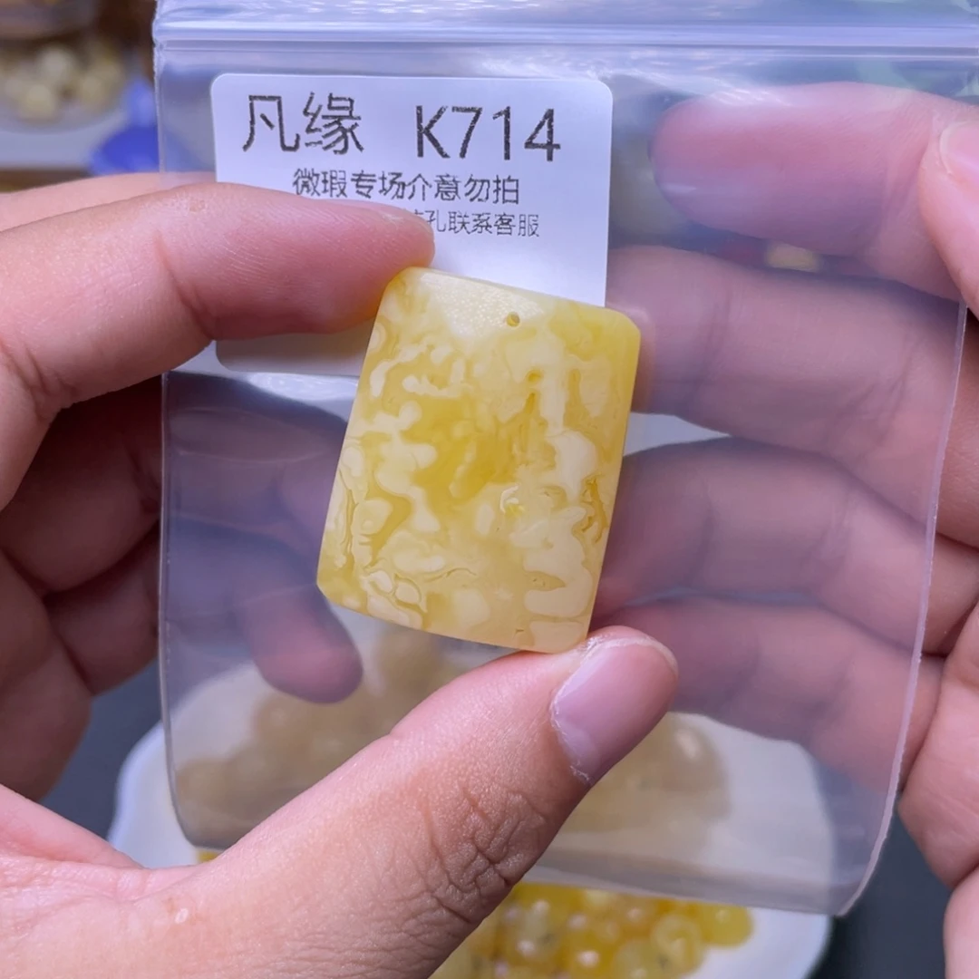 琥珀未镶嵌珠宝奇石V****v