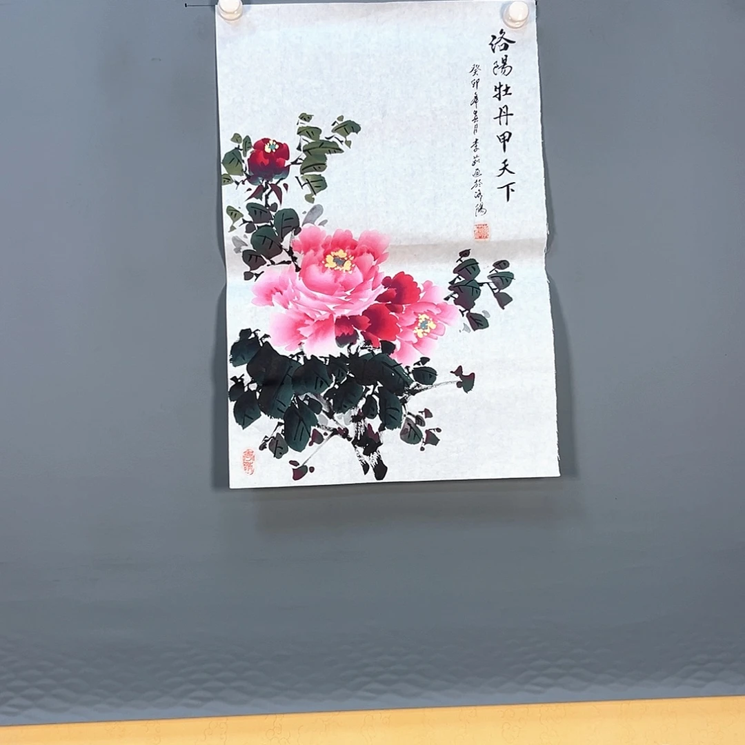 国画070 花鸟和蝴蝶都在这里