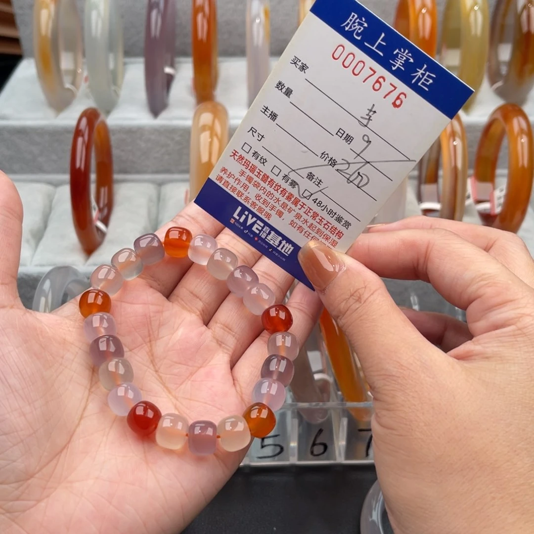 玛瑙/玉髓手镯未镶嵌芋***?0007676