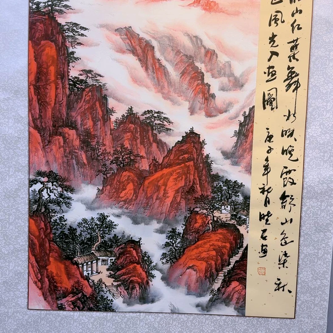 【闪购商品】国画书法作品欣赏，书法作品欣赏，书法