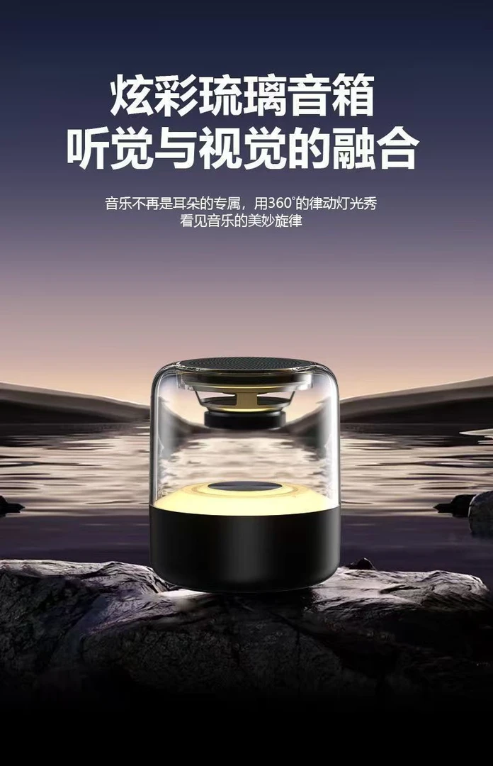 无线蓝牙音响家用音响户外音响低音炮大音量电脑音响桌面音箱（欧）