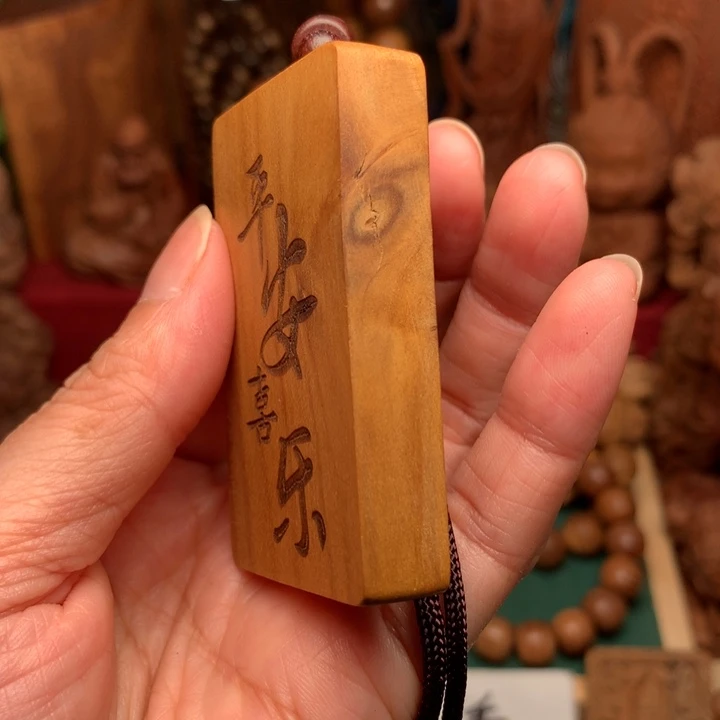 檀香木无事牌老山檀461牌瑕疵