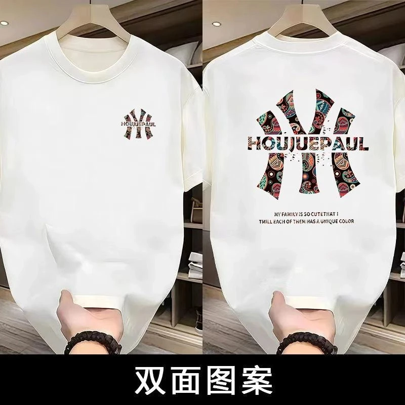 【一折粉丝福利】夏季男女同款百搭时尚潮牌短袖T恤大码男士