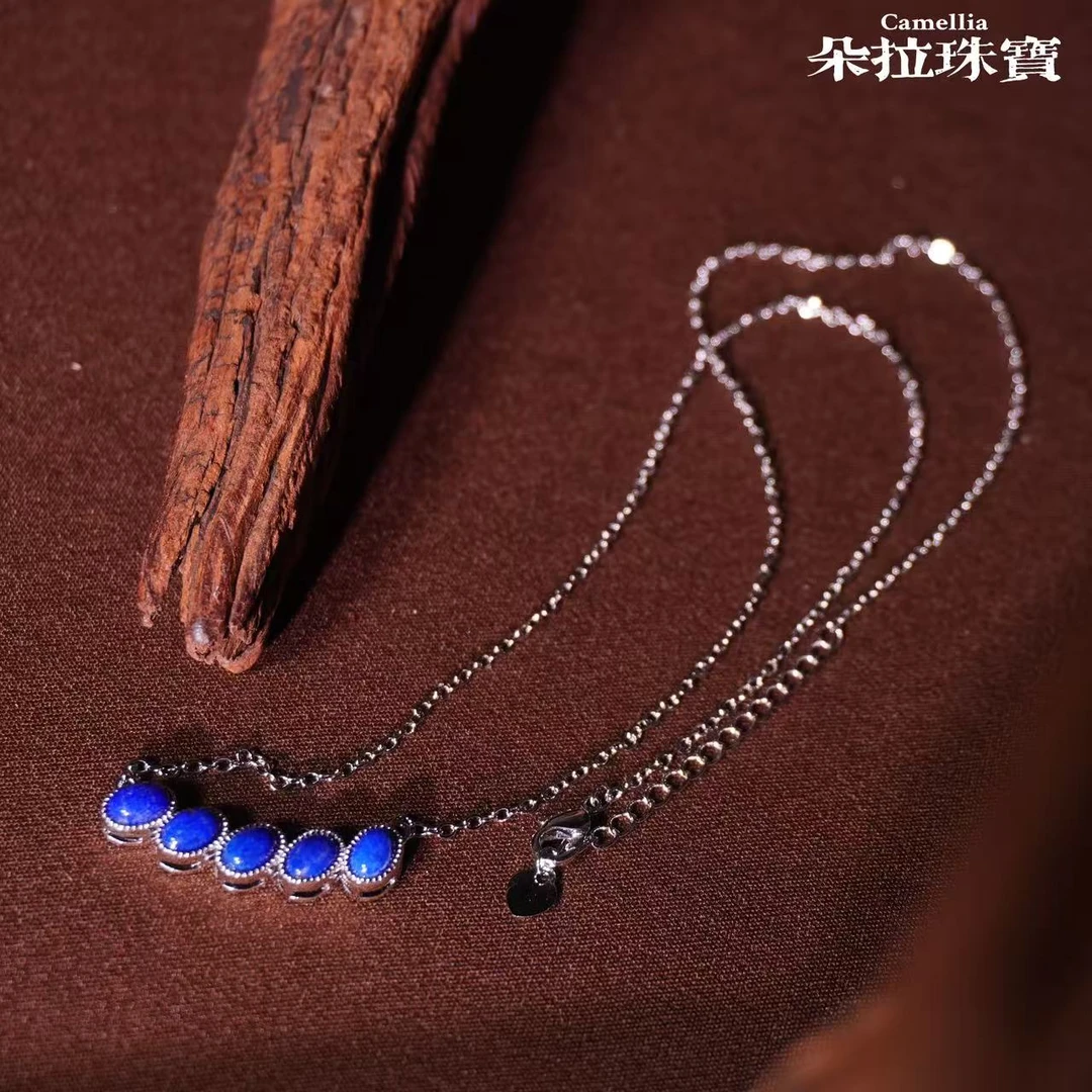 朵拉珠宝 3271 青金石项链 多样性发其一