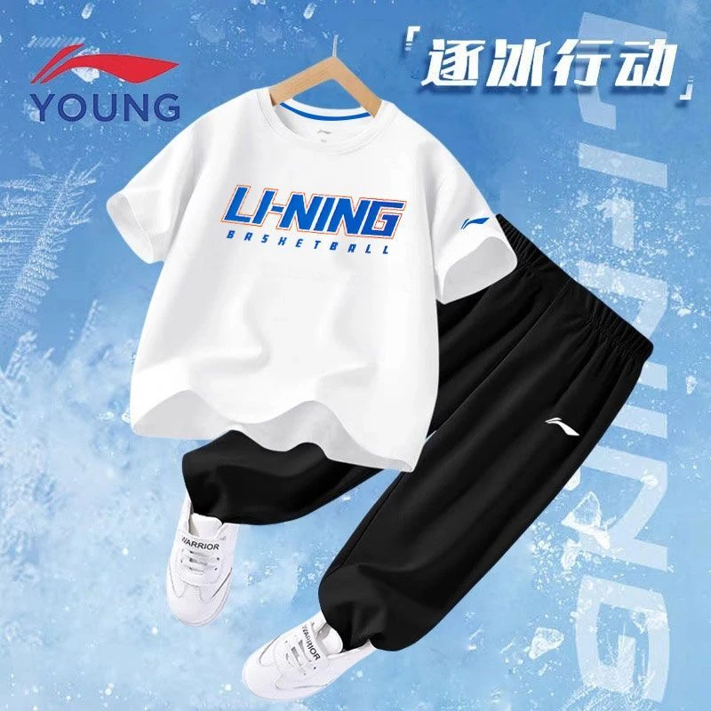 李宁童装儿童运动套装夏季新款男童纯棉短袖速干长裤透气两件套