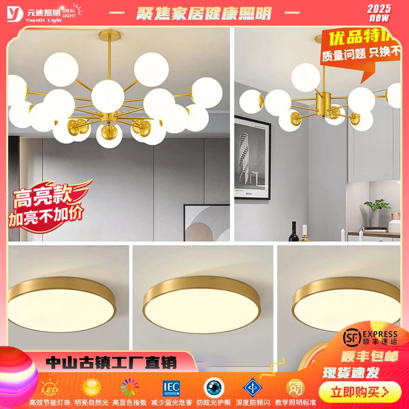 北欧分子灯网红客厅灯球灯现代简约主卧室餐厅家用高亮灯大厅大气