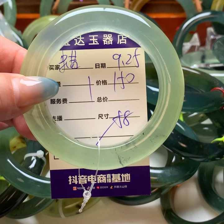 蜡***宁岫玉未镶嵌手镯手