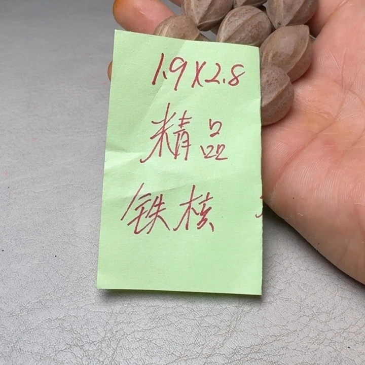 橄榄核手串/手链橄榄核1.9✖️2.8