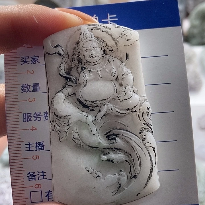 定制翡翠未镶嵌吊坠