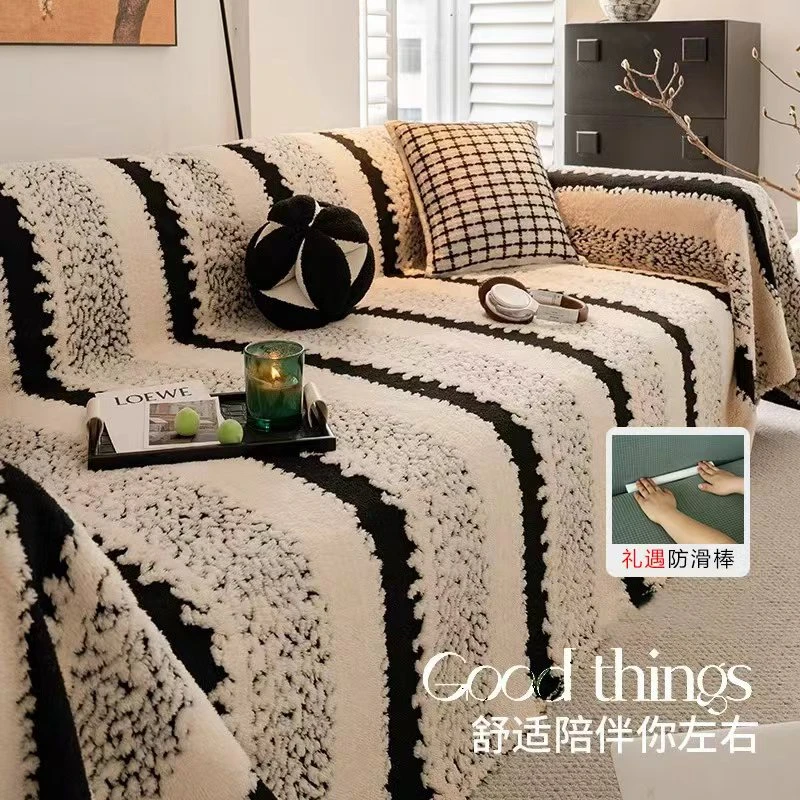 虹原风尚毛绒沙发盖布轻奢防滑坐垫沙发巾全包靠背高级感沙发垫