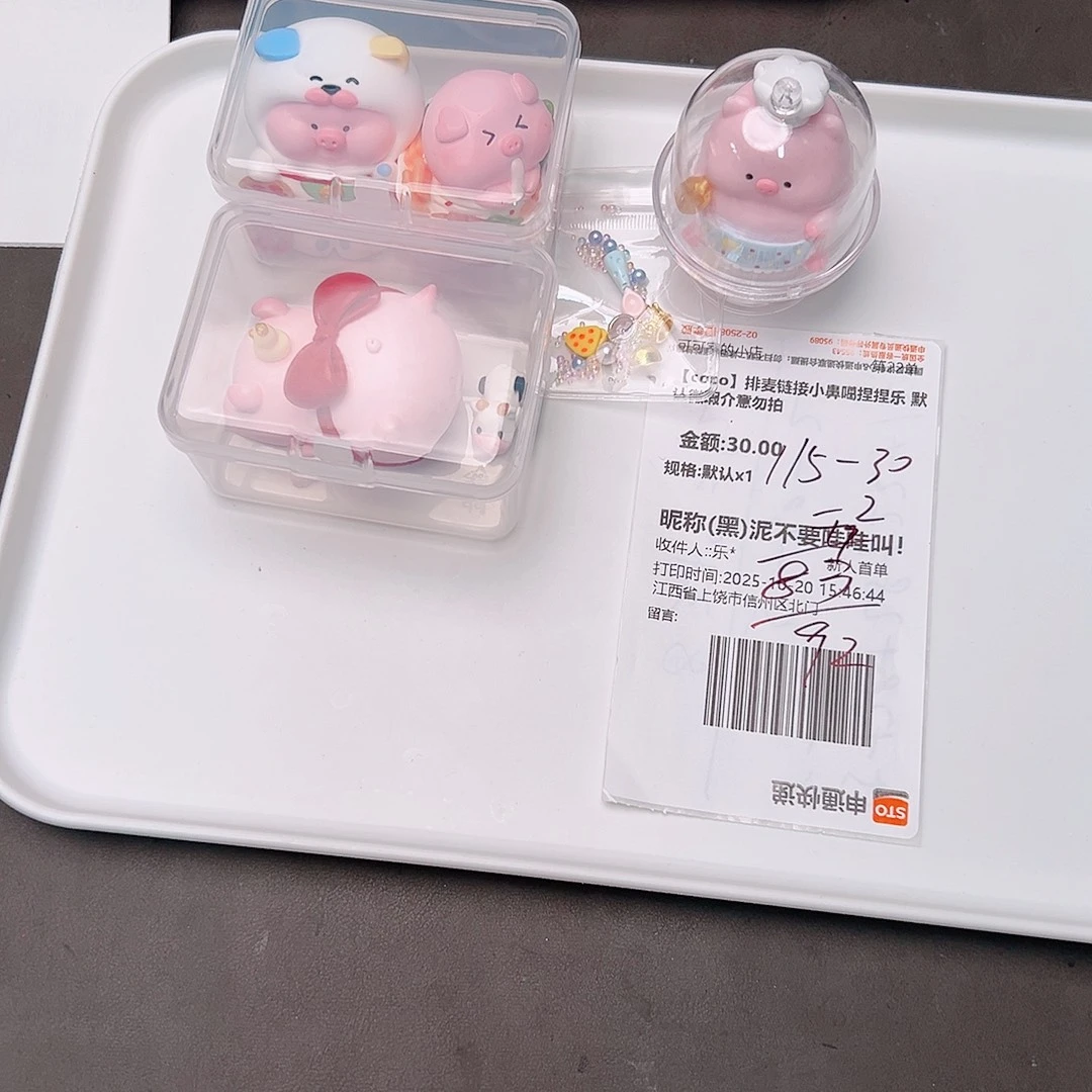 哇哇叫宝宝的补米链接