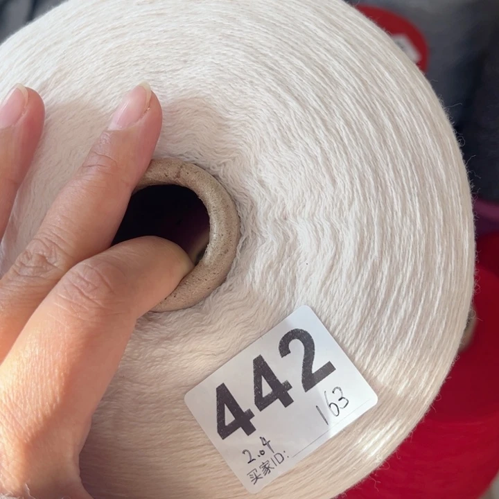 羊绒442纯白色2.04斤