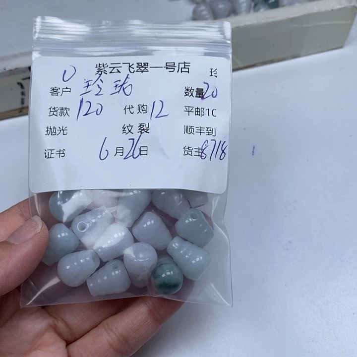 翡翠未镶嵌颈饰玲**儿