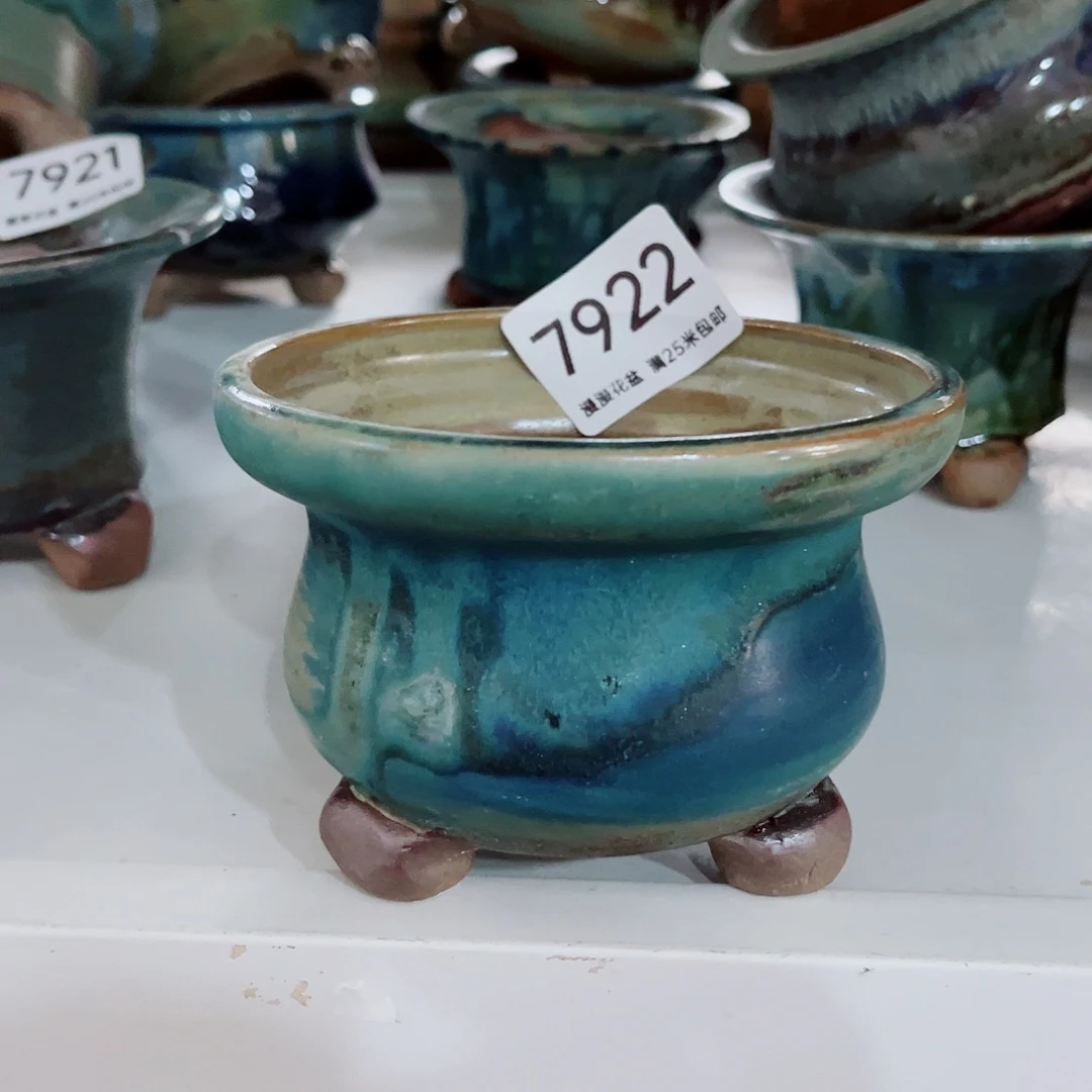 7922内口10.5景德镇手工制作