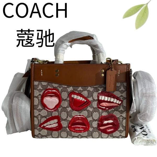 99新 COACH/蔻驰 老花帆布拼棕嘴唇手提包G25105701底25X20