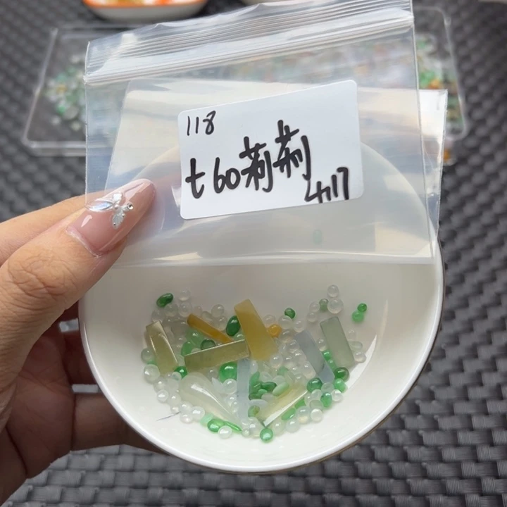 【闪购商品】翡翠裸石莉*安不退换