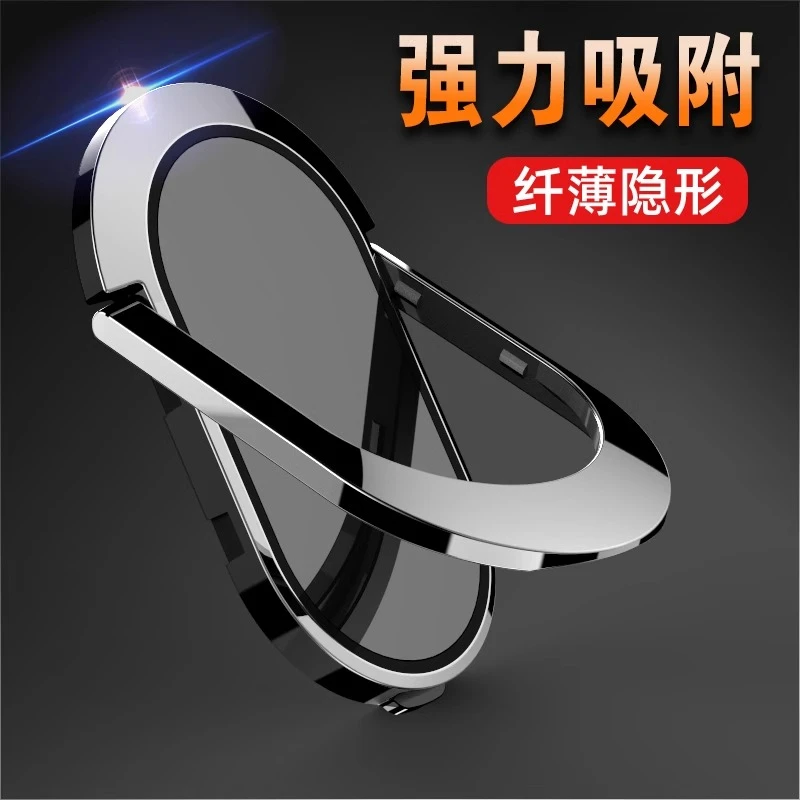 手机平板桌面指环扣多功能带吸盘式个性创意指环手机壳车载支架