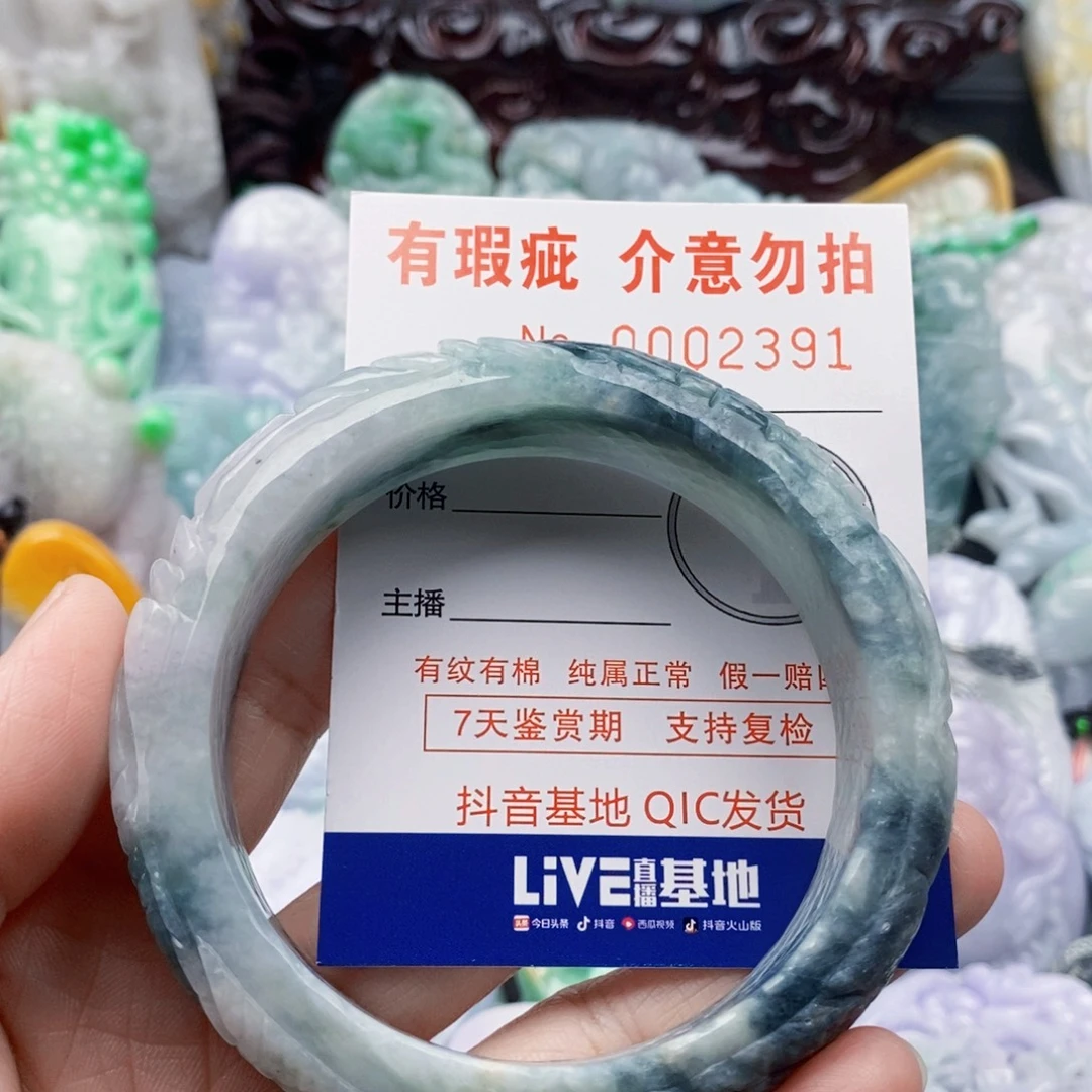笑***云翡翠未镶嵌吊坠(不含链)
