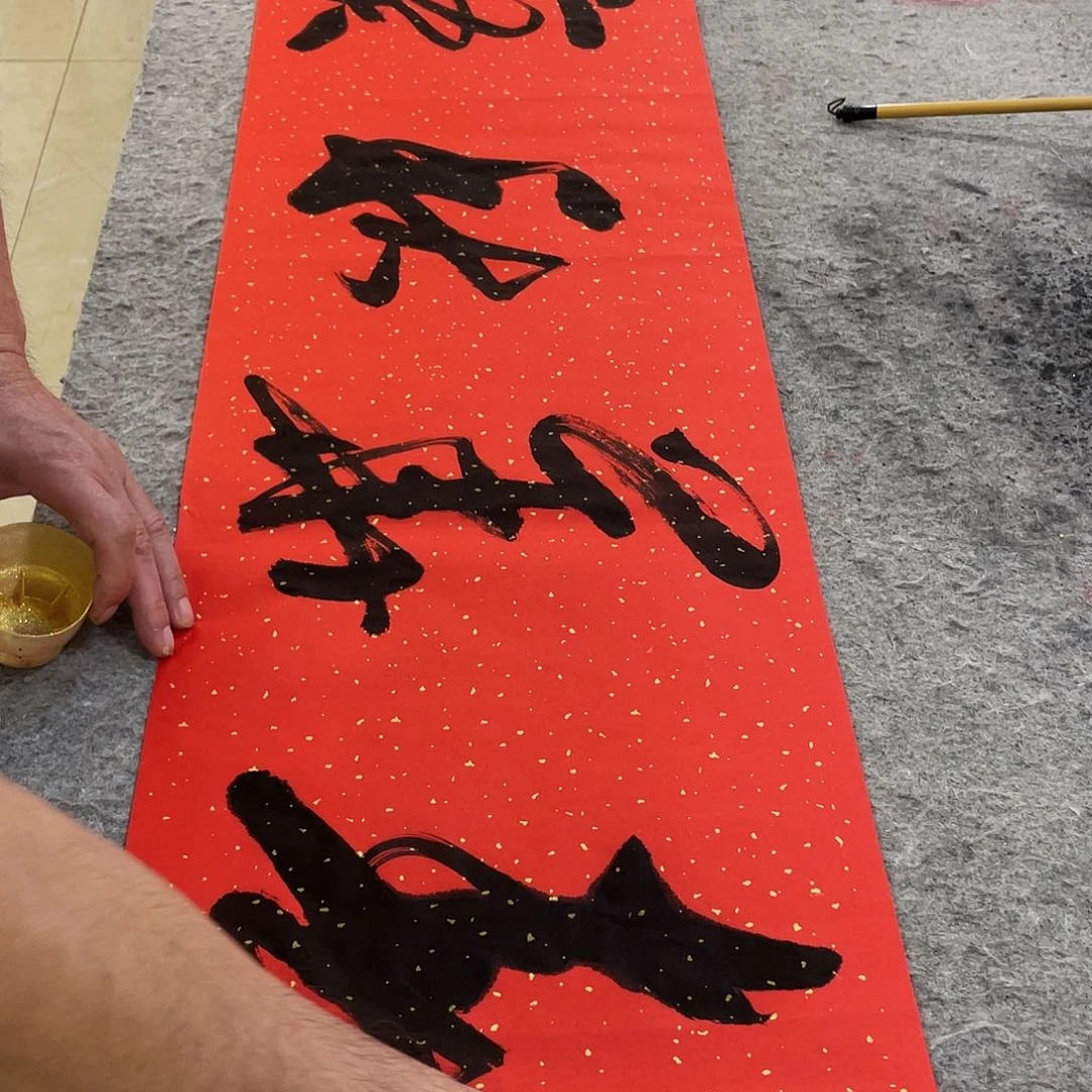 书法Lvqinzhenshufa