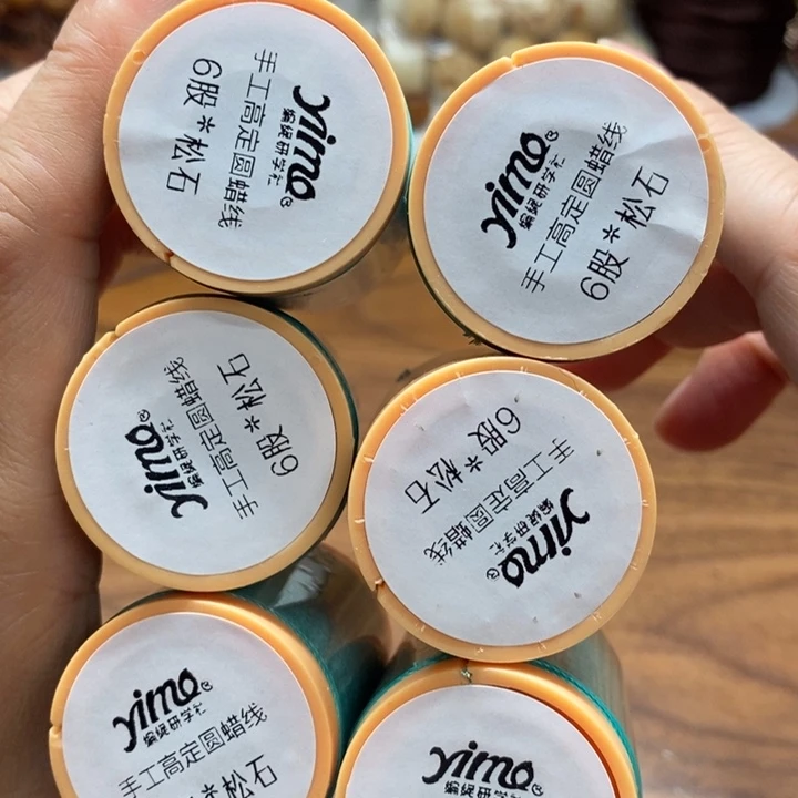 一墨手作编绳配件