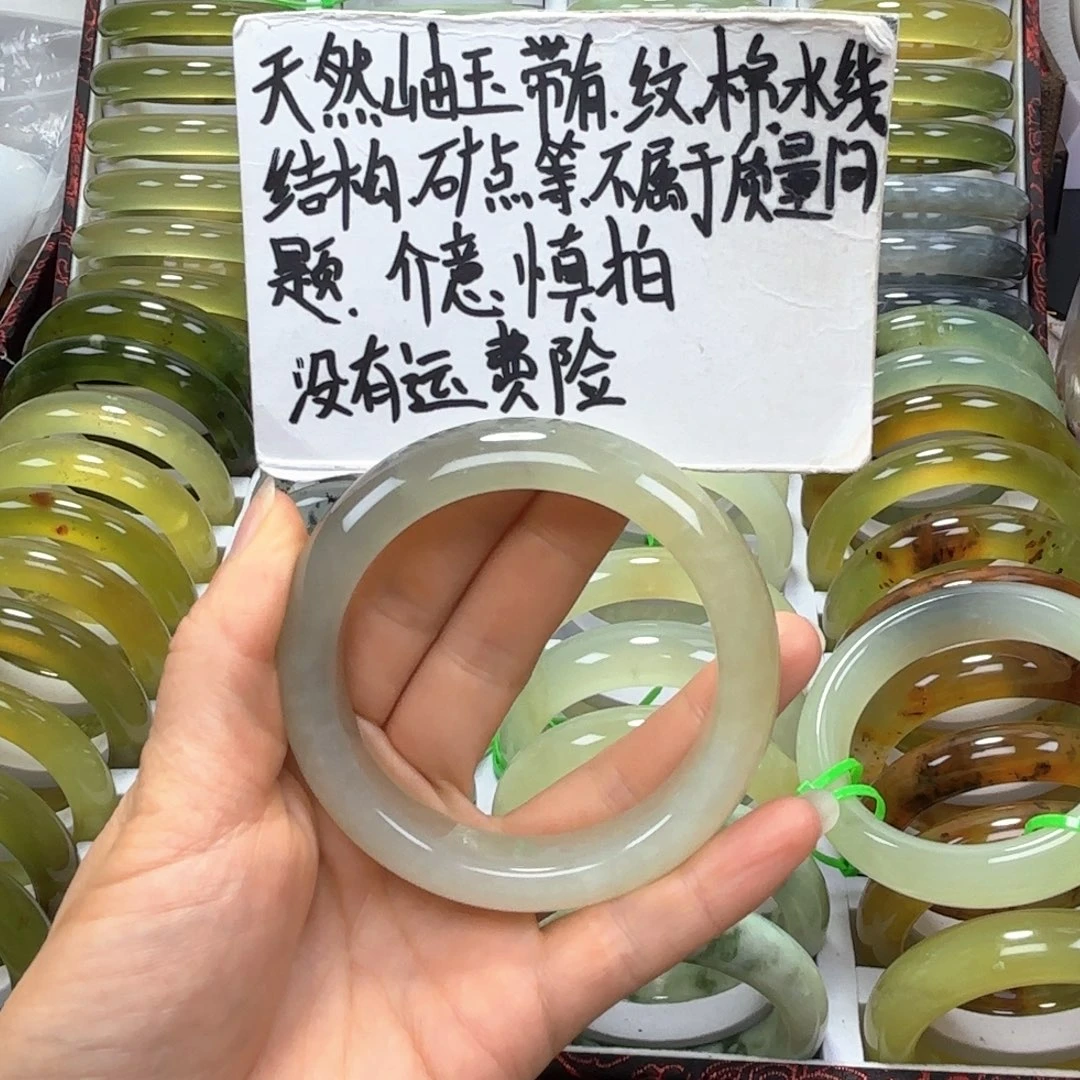 山***竹未镶嵌蛇纹石玉手镯