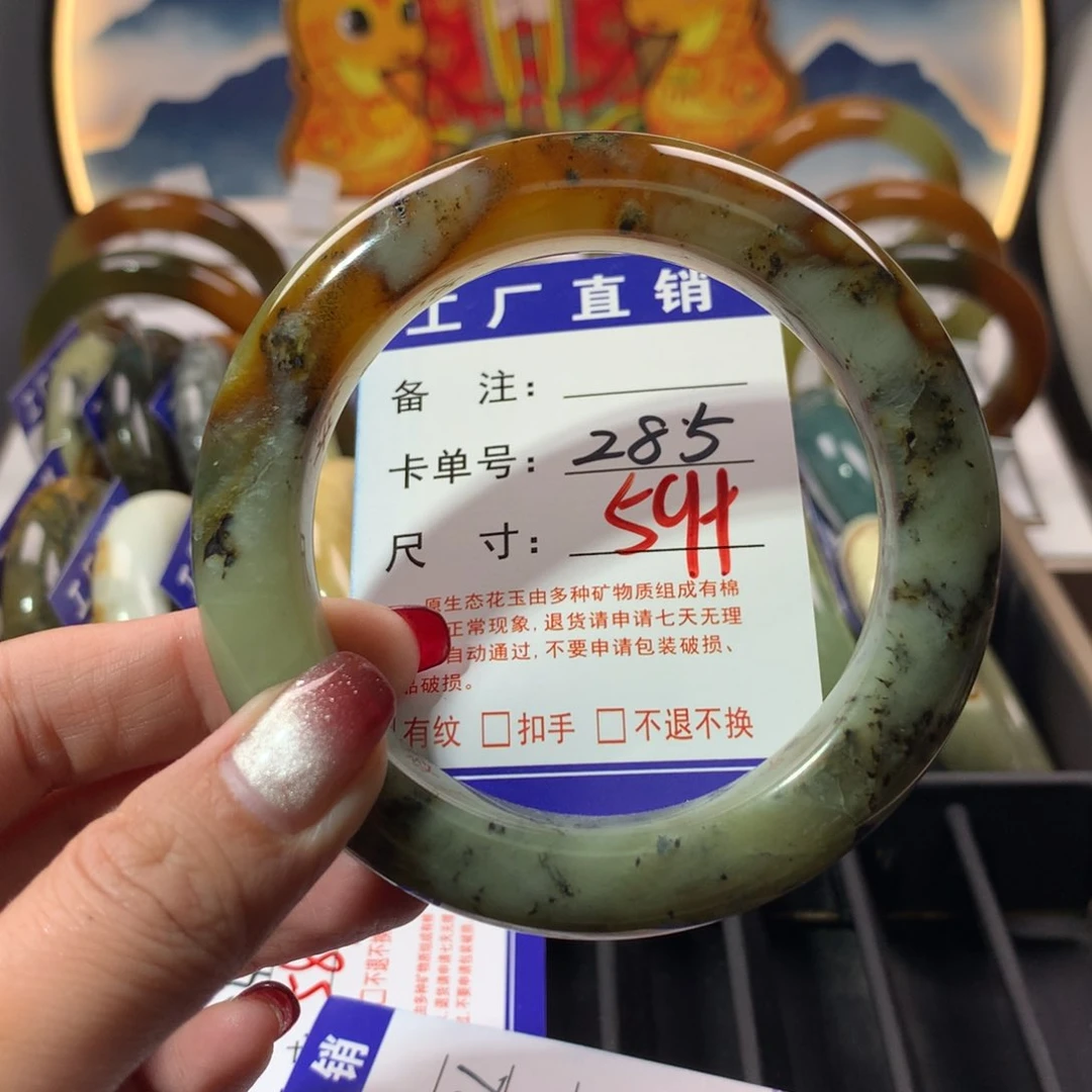 【闪购商品】蛇纹石玉手镯未镶嵌