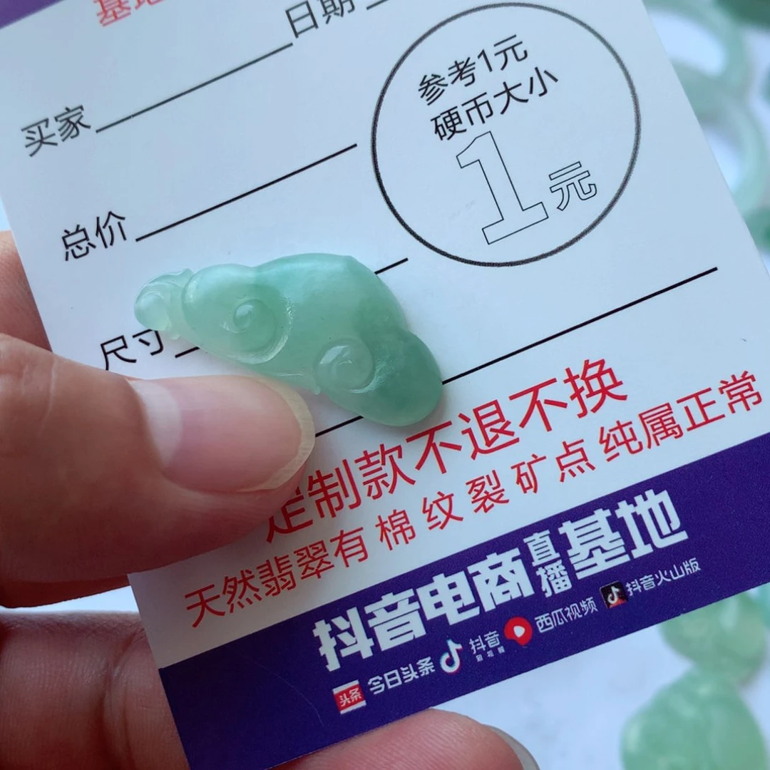 定制翡翠未镶嵌包工