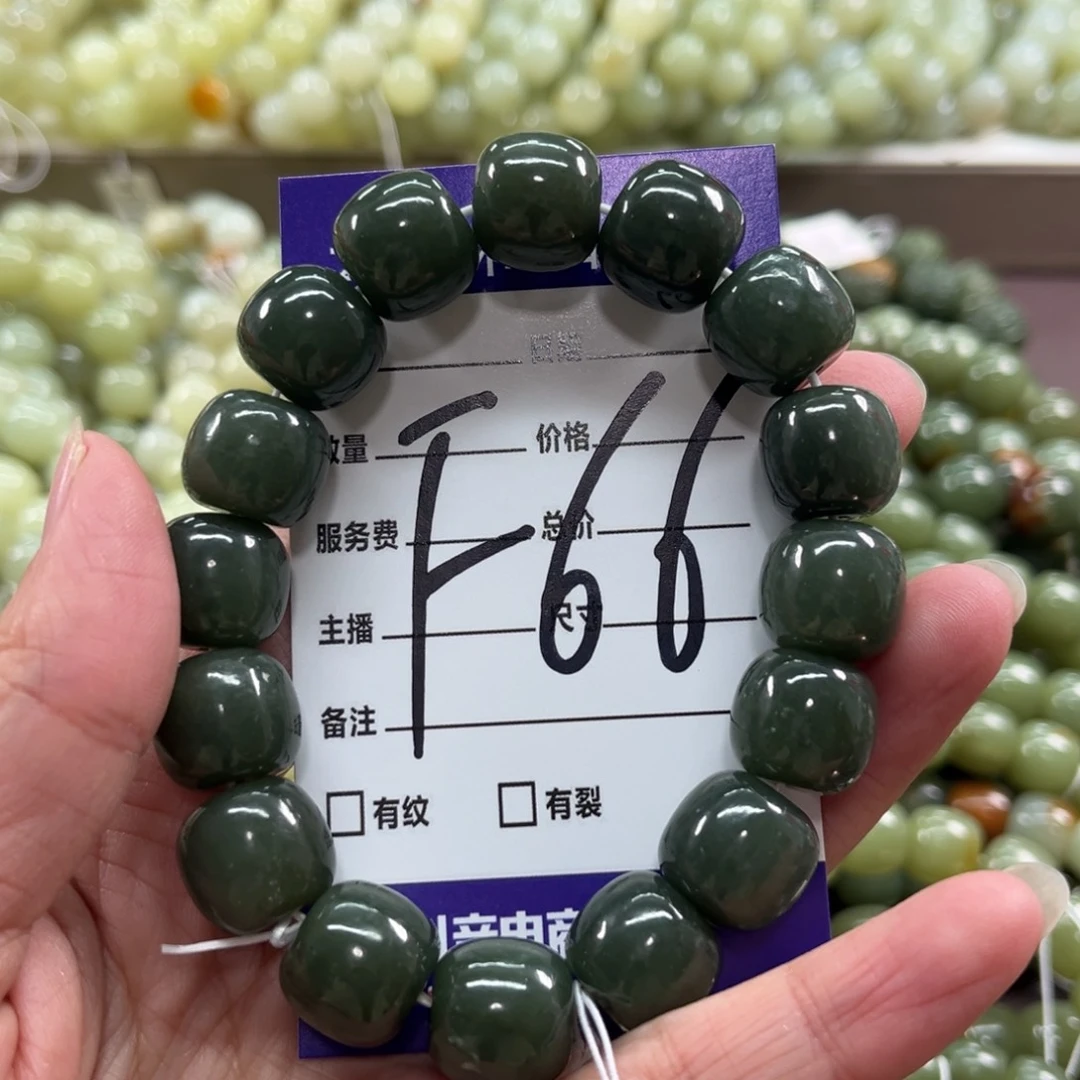 纯铜石英石微瑕绿色老型珠14