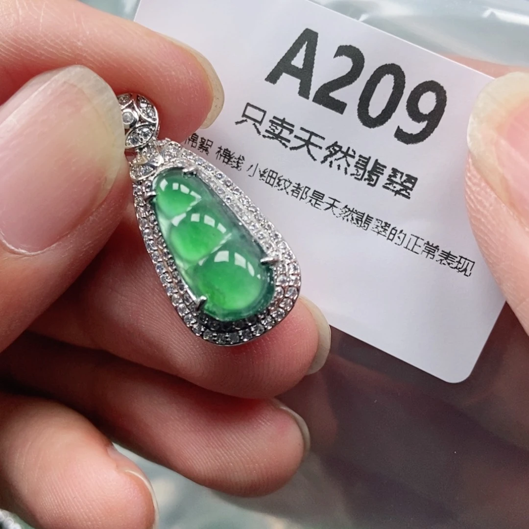 【闪购商品】颈饰未镶嵌翡翠