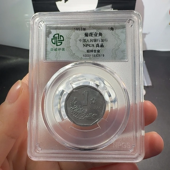 一斤菊花啊啊啊啊啊