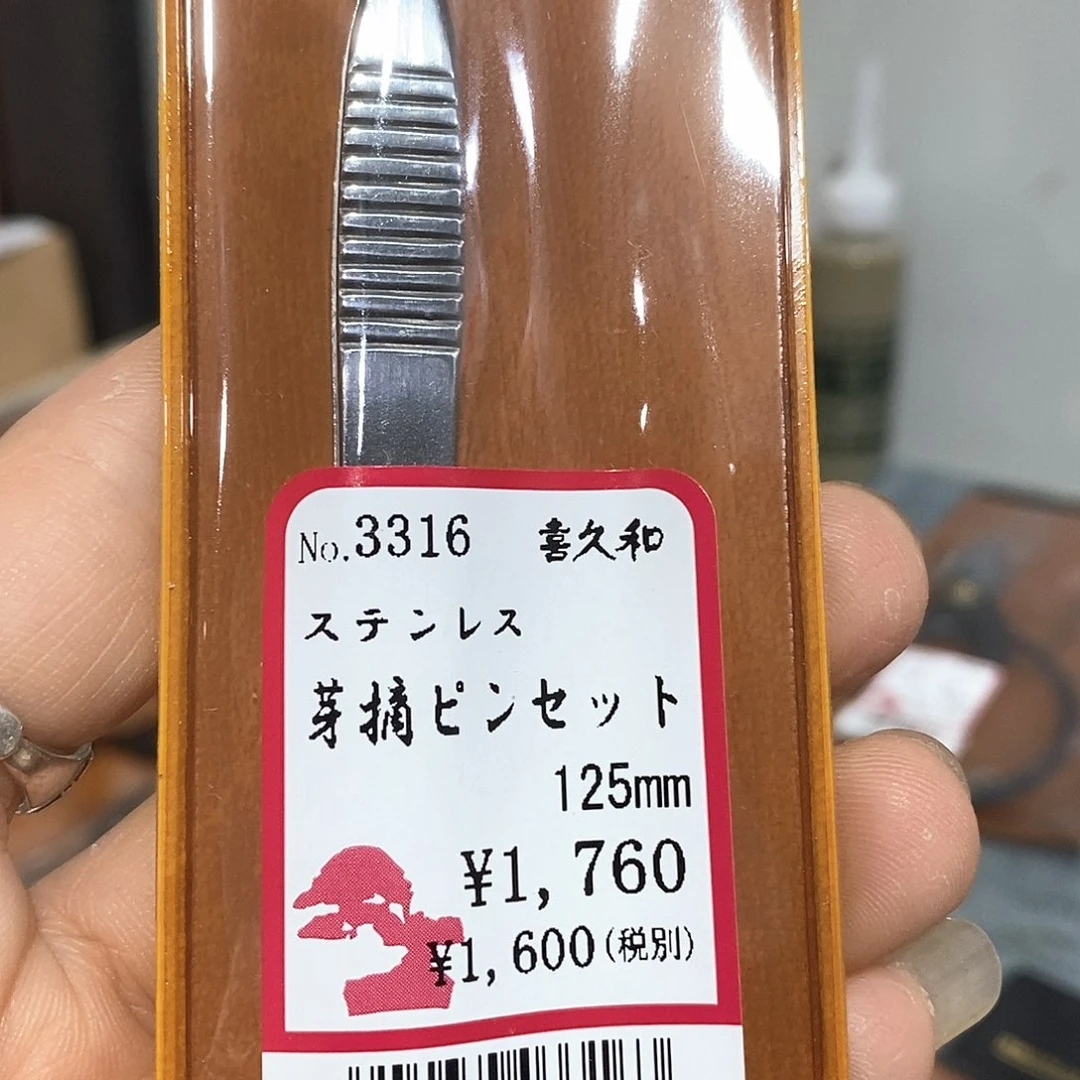 无花朵锋*3316包邮