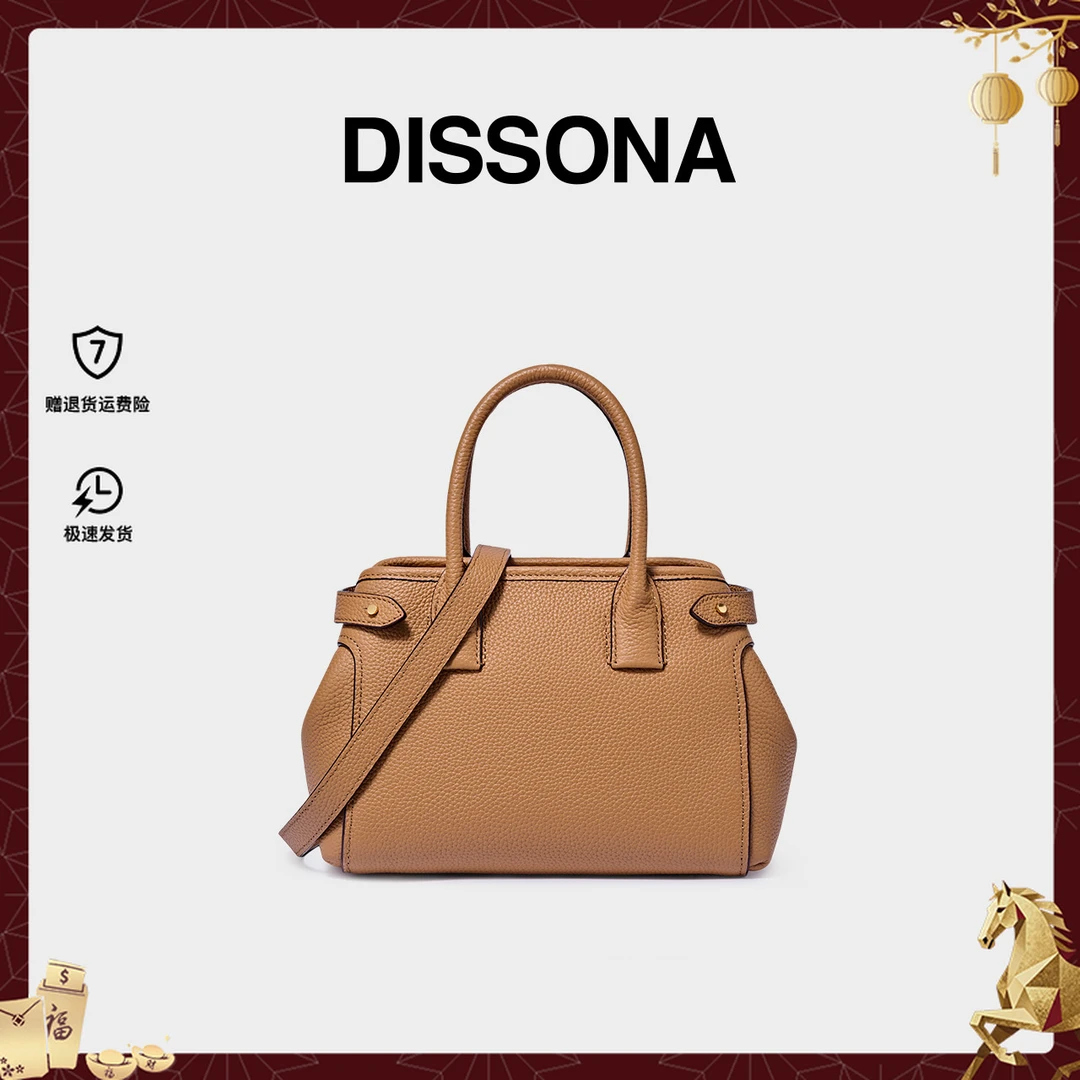 DISSONA迪桑娜Mini city轻奢斜挎手提包时尚休闲单肩包流光风礼物