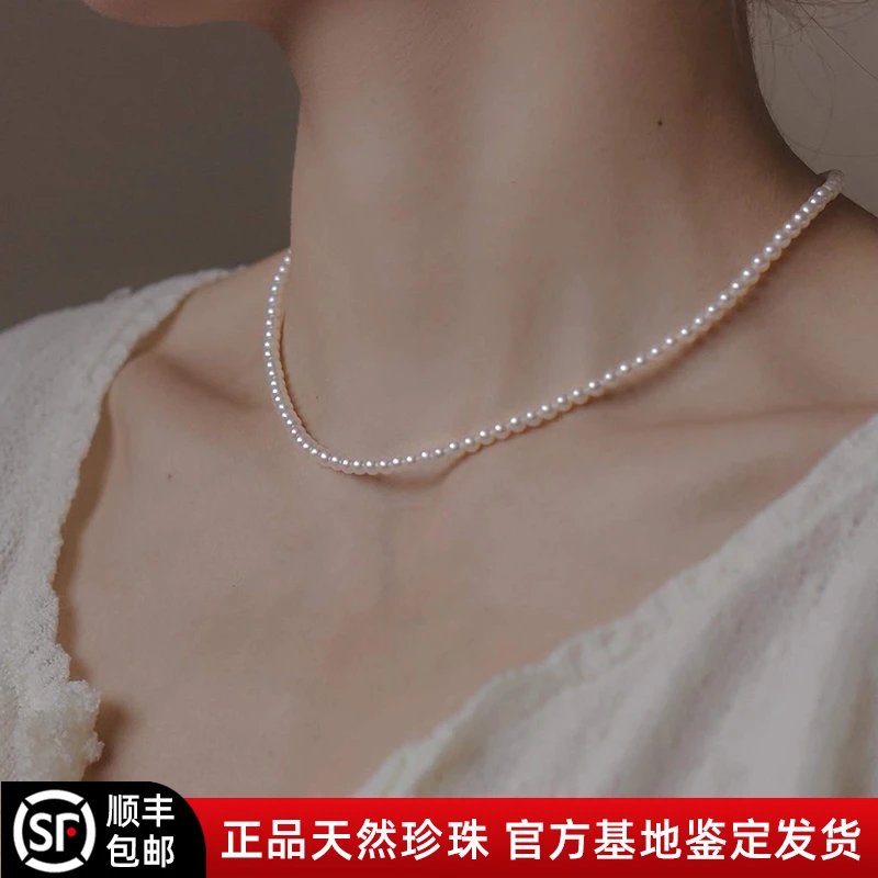 4mm天然珍珠高品质无暇高级感强光小米珠项链时尚百搭气质锁骨链