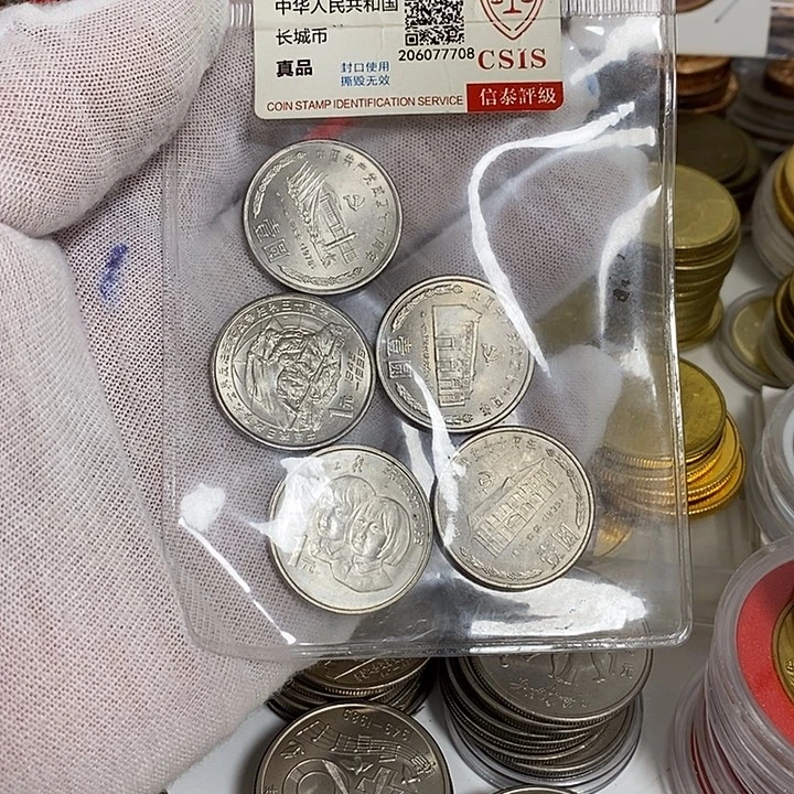 其他普通金属7.....11111111111