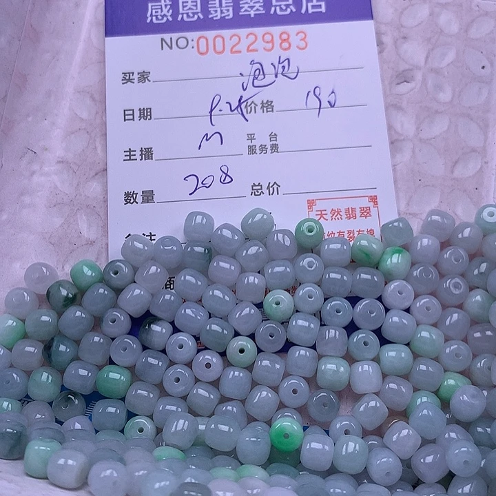 泡***糖翡翠未镶嵌手链翡翠