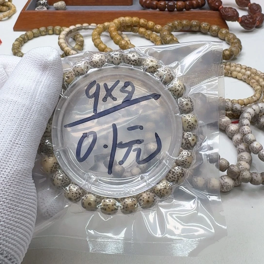 星月菩提手串2石玉9单圈