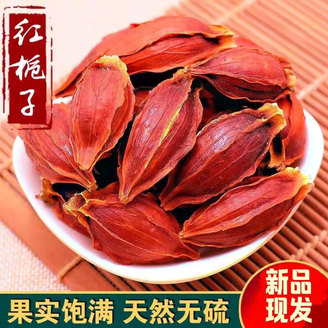 栀子山栀子黄栀子严选新货山栀子非水栀子正宗江西山栀子泡水泡茶