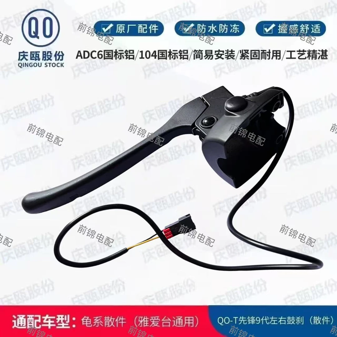 庆瓯原厂雅迪爱玛台铃小龟王半码后盖小龟王后盖