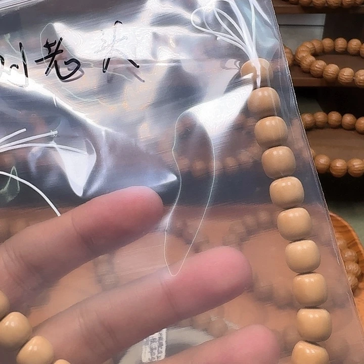 猴头核桃手串刘**。10老型全品