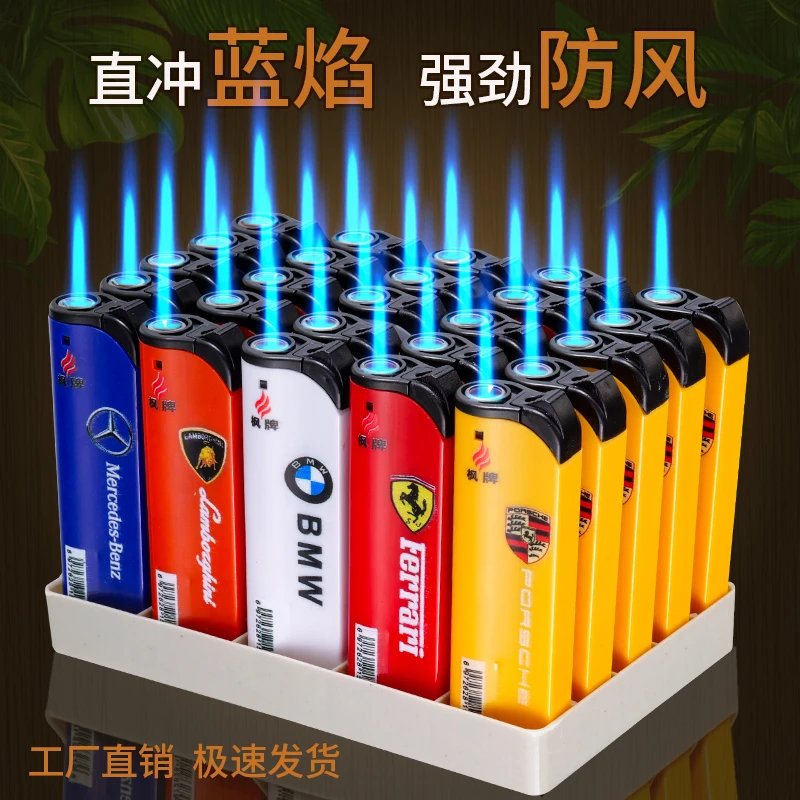 【豪华车标】创意车标防风打火机经济实惠个性家用蓝焰防风可充气