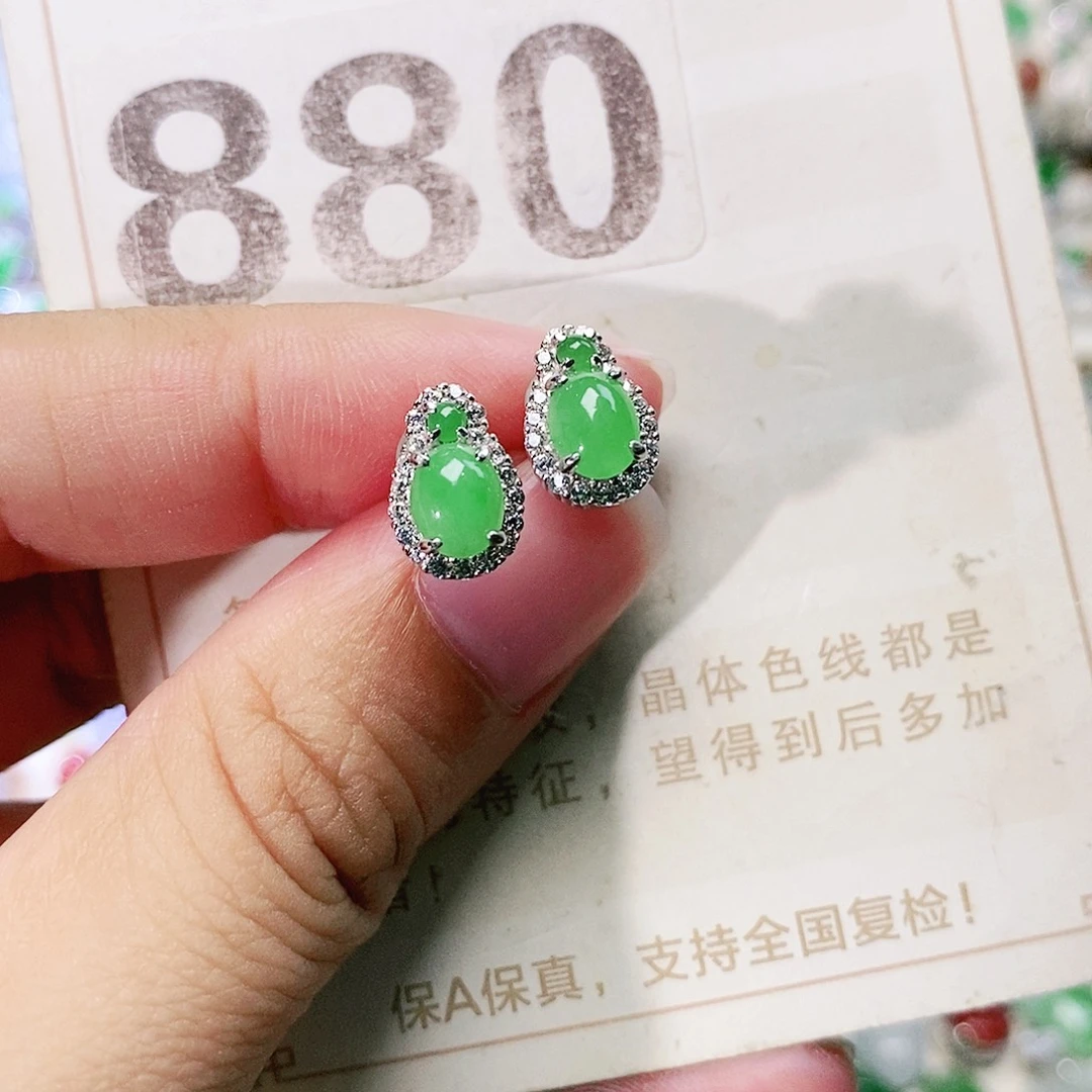 【闪购商品】未镶嵌挂件翡翠裸石