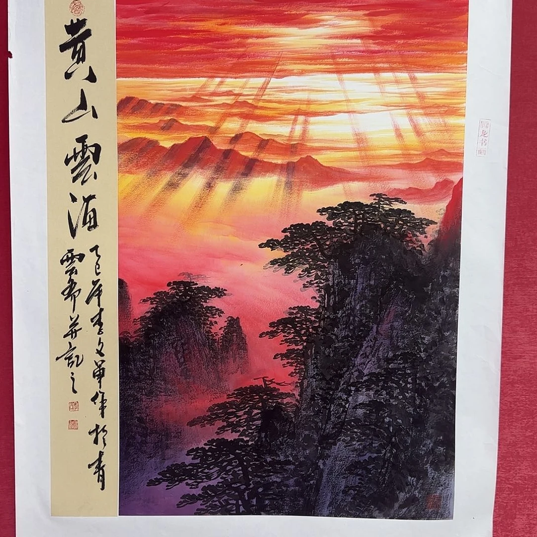 国画李文军经典作品