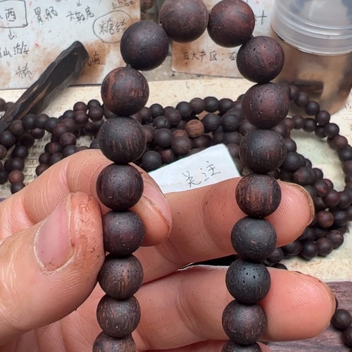 藤类降真香08圆珠紫红油