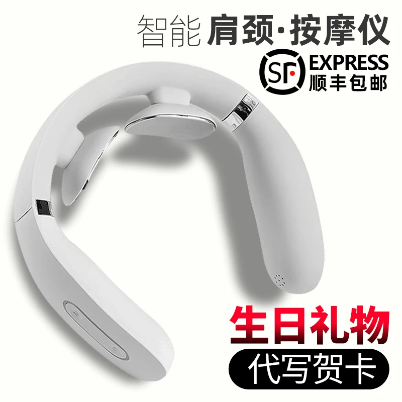 小米家APP颈椎按摩器颈部按摩仪背部 腰部脉冲护颈仪脖子肩颈神器