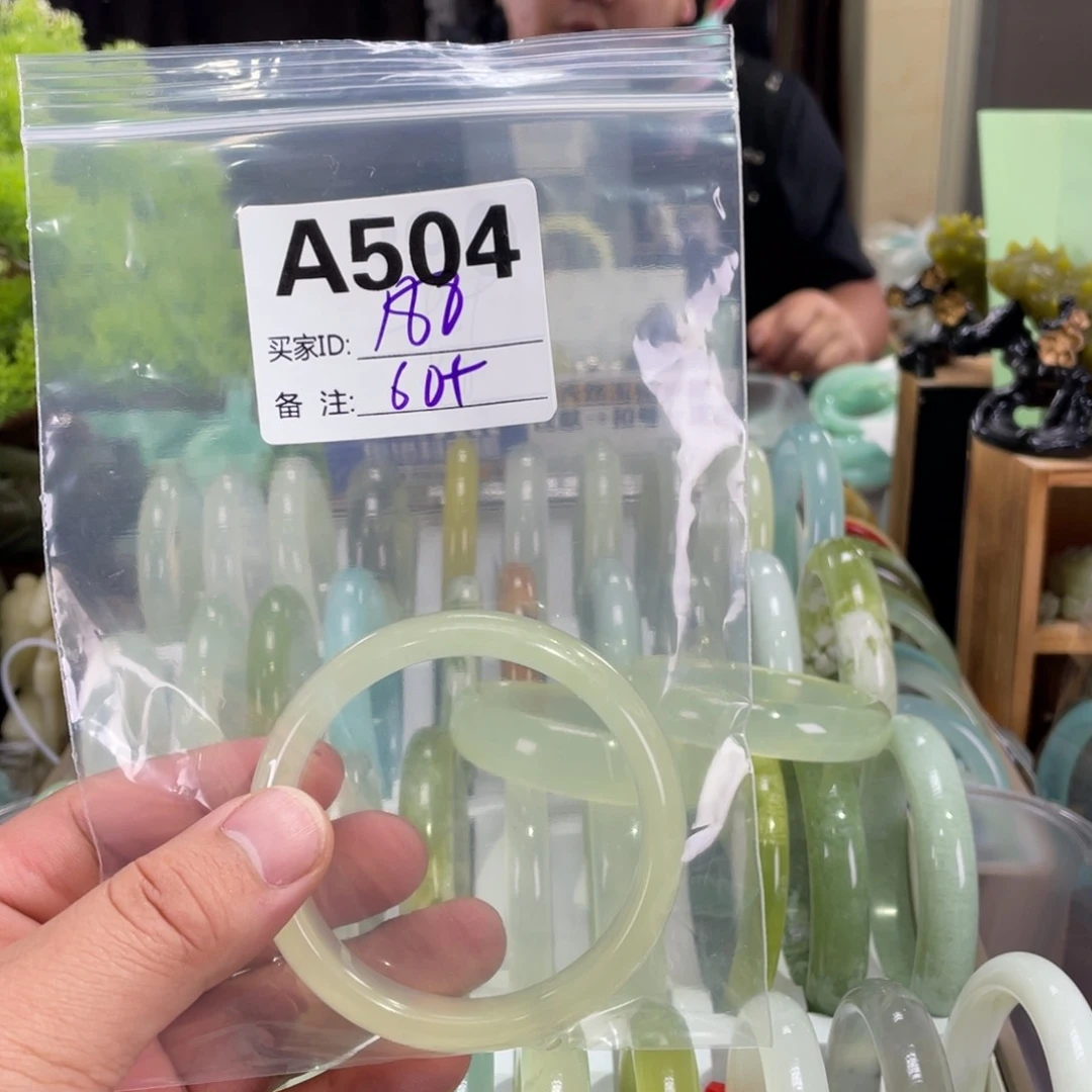 蛇纹石玉未镶嵌手镯单*果