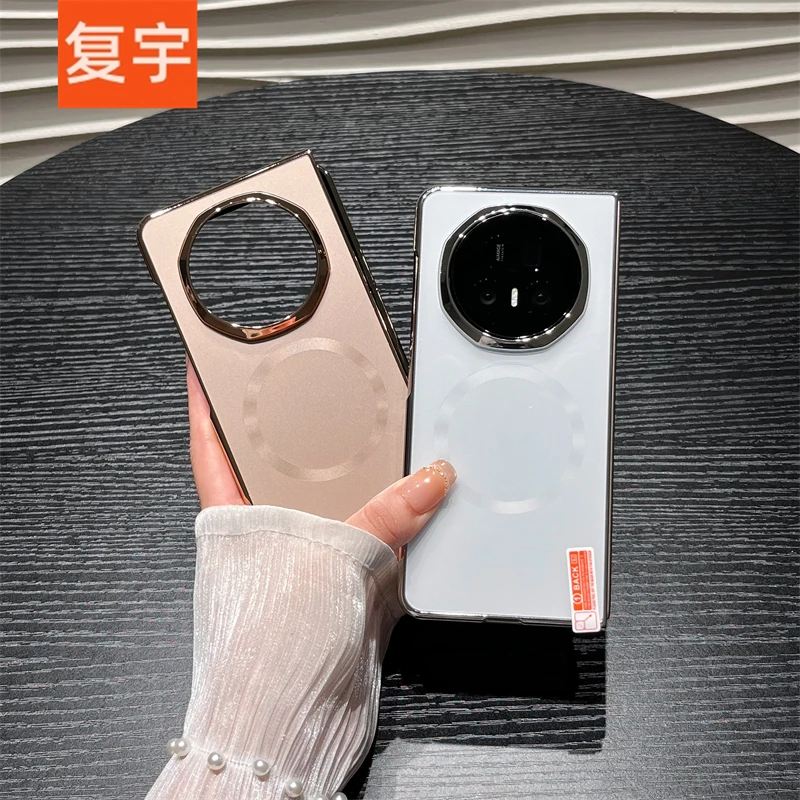 适用荣耀magicv5手机壳magic v5折叠保护套奢华时尚磨砂磁吸防摔