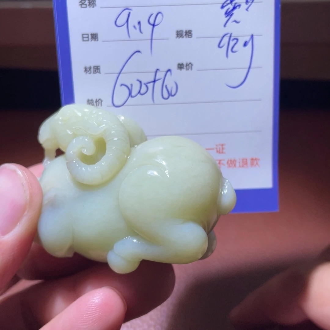 李***有未镶嵌和田玉挂件