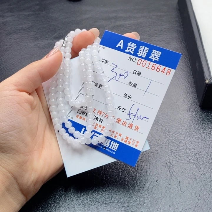 未镶嵌手链翡翠多样性